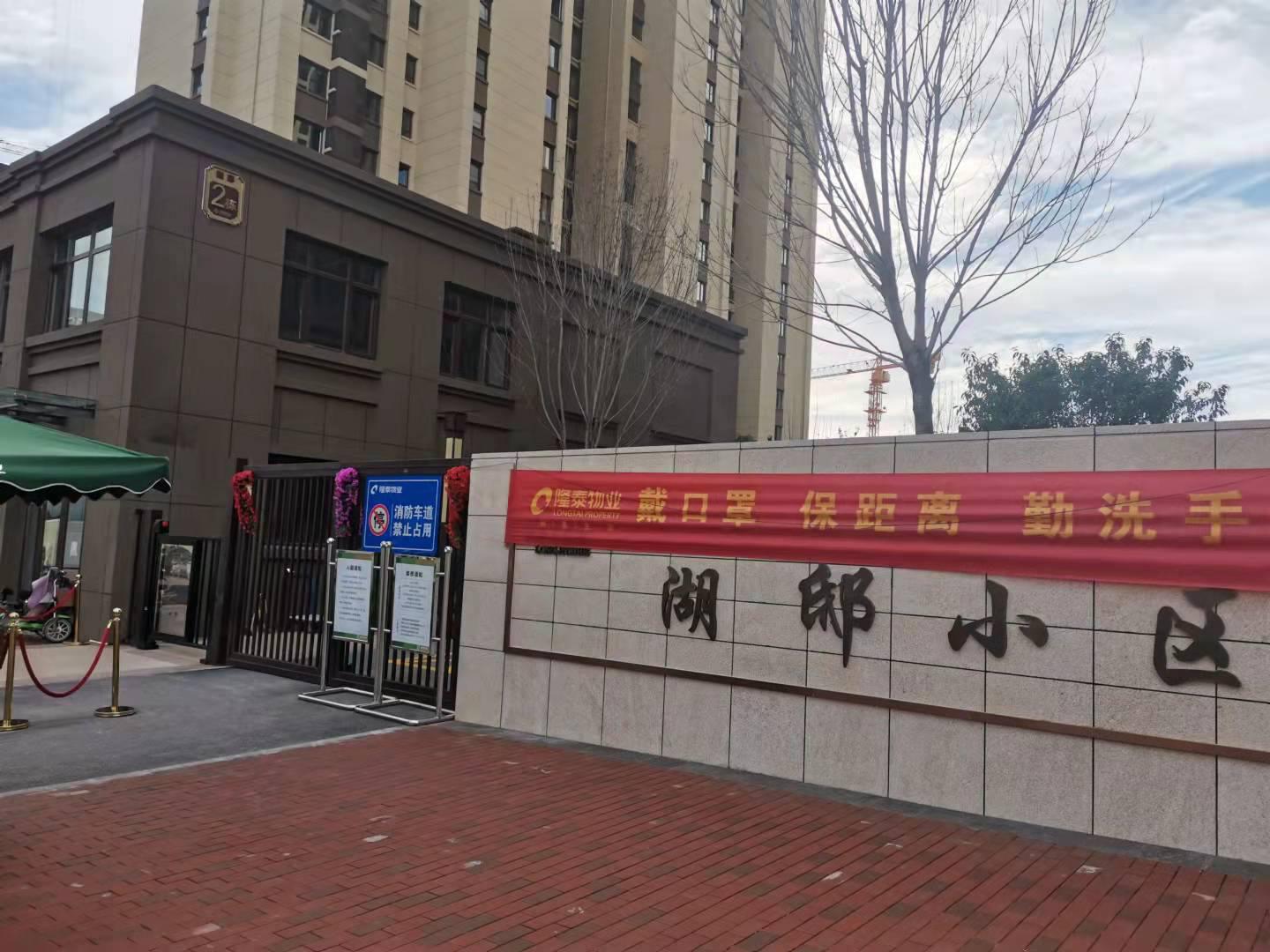湖邸小区,湖邸小区纯板房,户型2室2厅1卫1阳台14