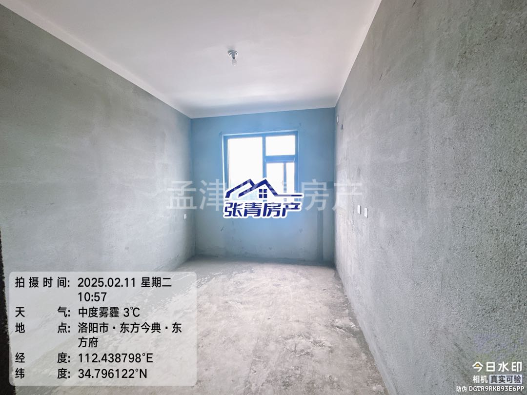 东方府,全天采光,税不满2,可贷款4