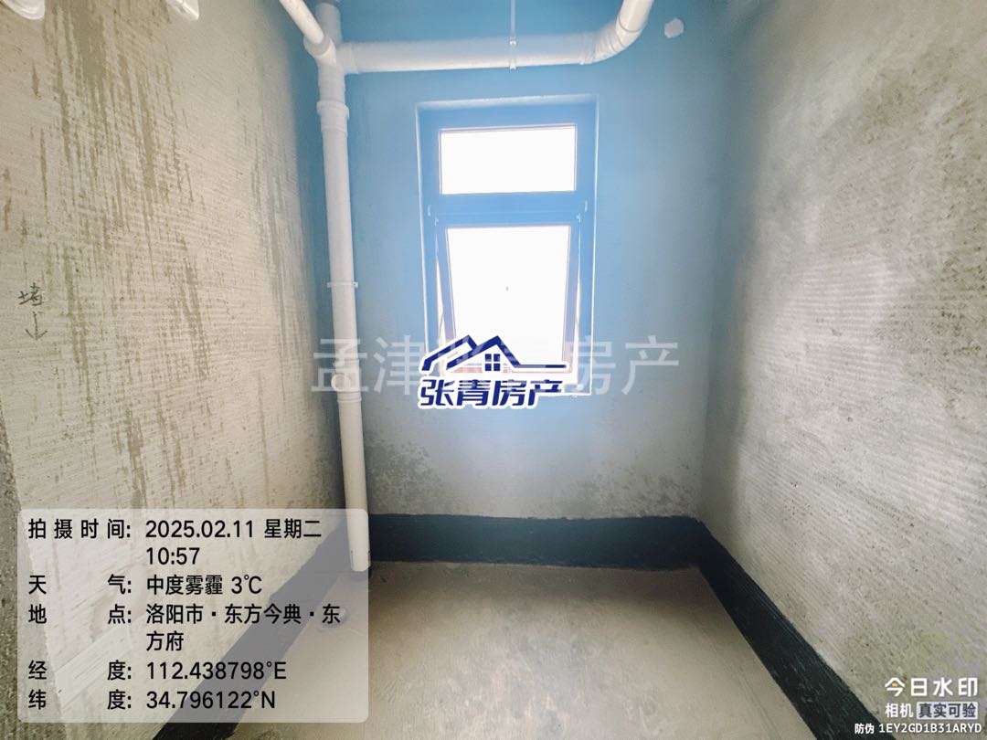 东方府,全天采光,税不满2,可贷款9