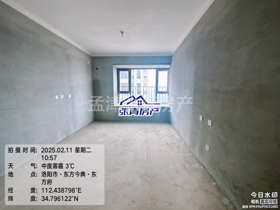 东方府,全天采光,税不满2,可贷款5