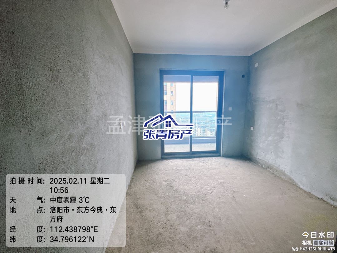东方府,全天采光,税不满2,可贷款7