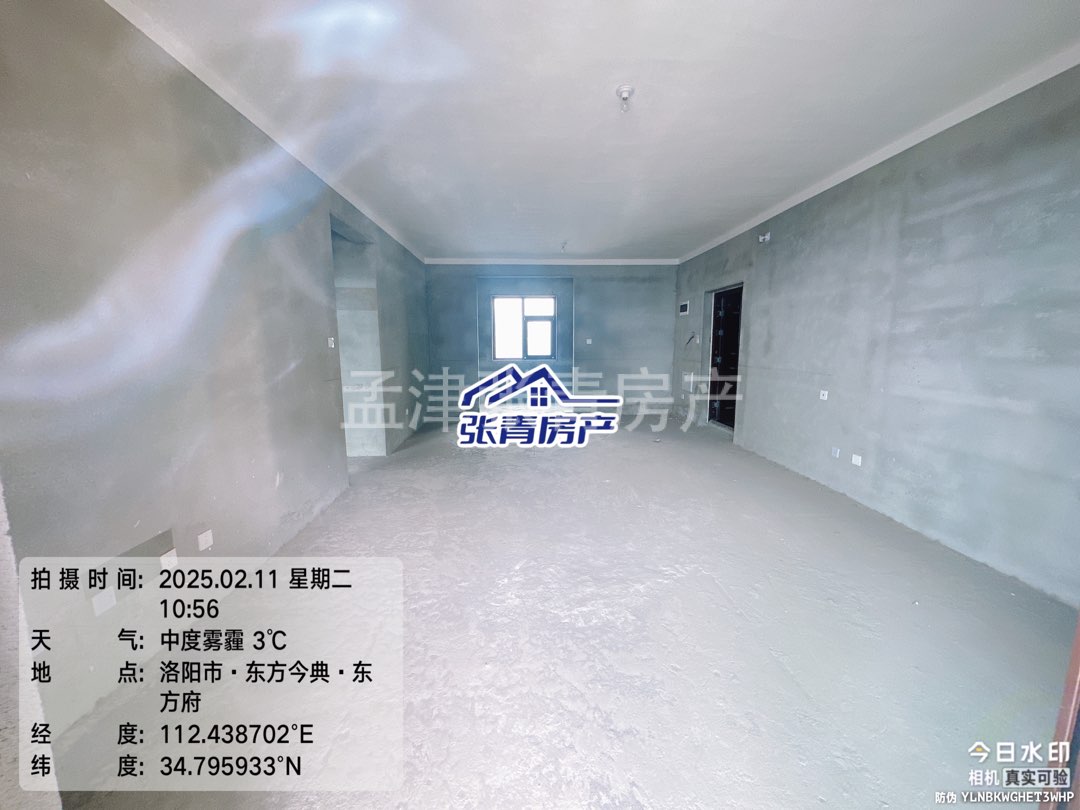 东方府,全天采光,税不满2,可贷款3
