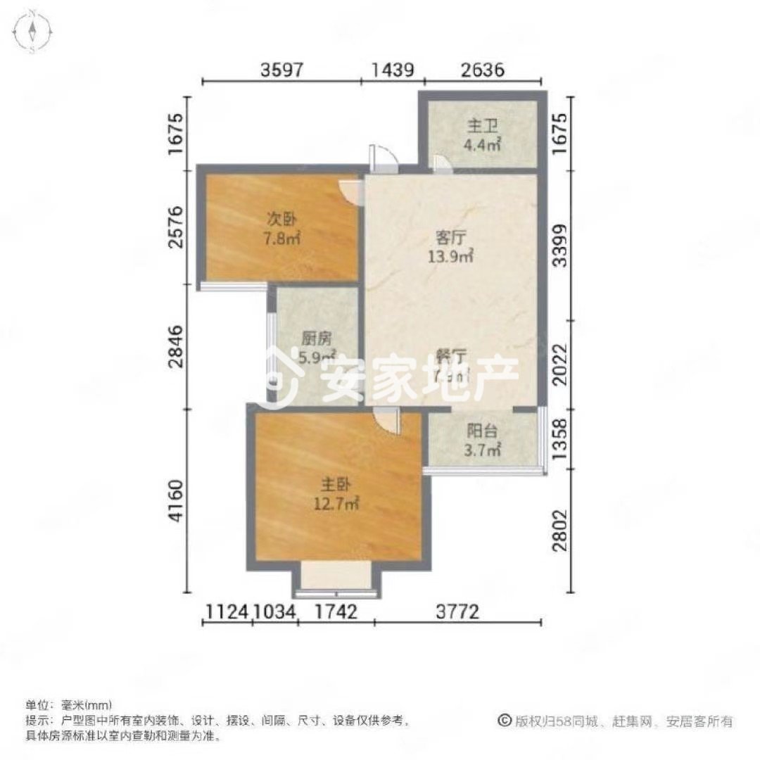 涑水苑,五月精选,涑水苑 电梯好楼层 精装两室,朝南户型9