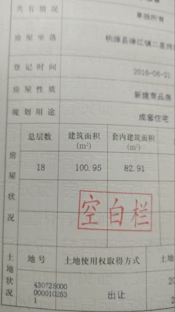 诚信御景园,3室2厅1卫2阳台精装,好房出售9