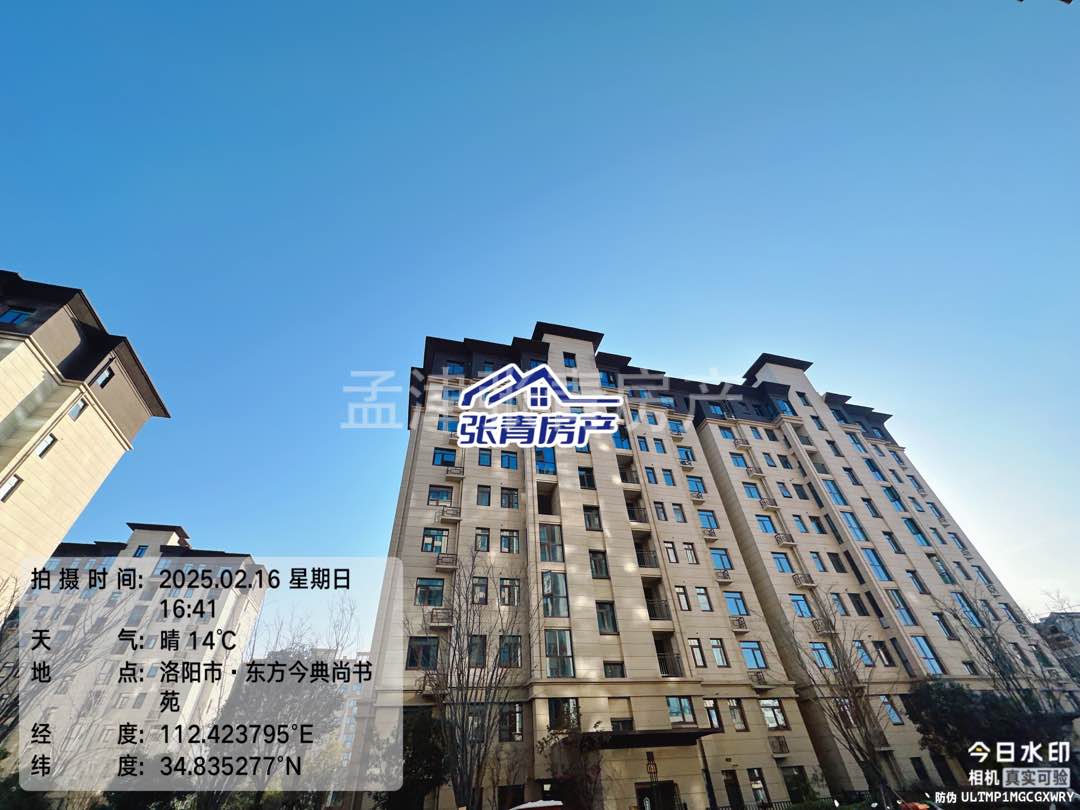 东方金典尚雅苑,税满2年,可过户贷款,看中议价13