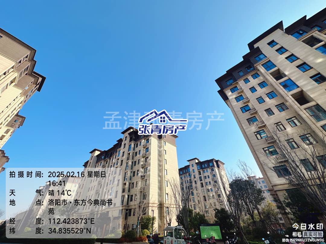 东方金典尚雅苑,税满2年,可过户贷款,看中议价12