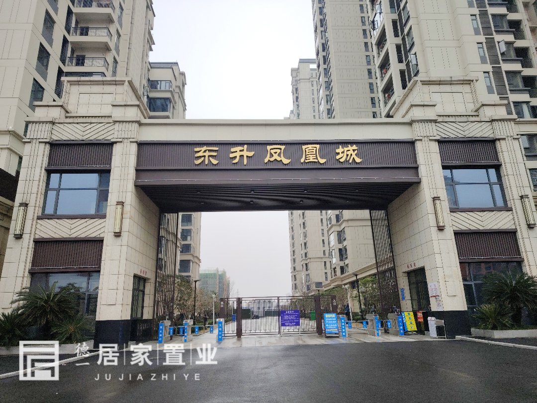 东升凤凰城,二中南校区旁!东升凤凰城精装4室2厅2卫2阳台出售16