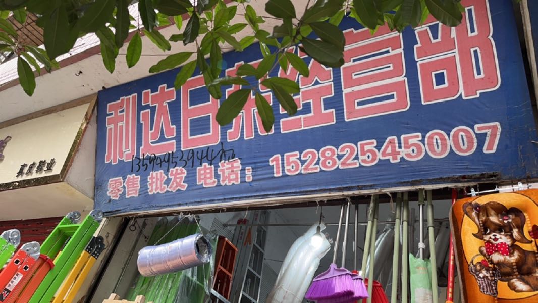 北大路,临街底商32.91㎡,业主稳定出售商铺1