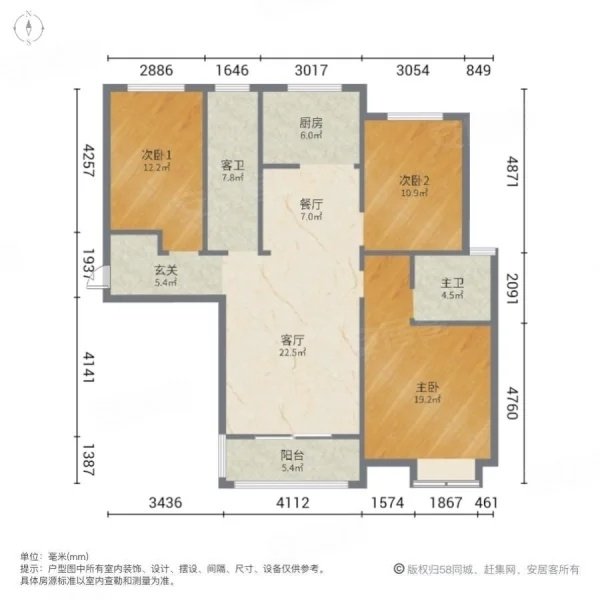 金秋九里庭院,金秋九里庭院3室2厅2卫131㎡,阔绰客厅,超大阳台可贷款9