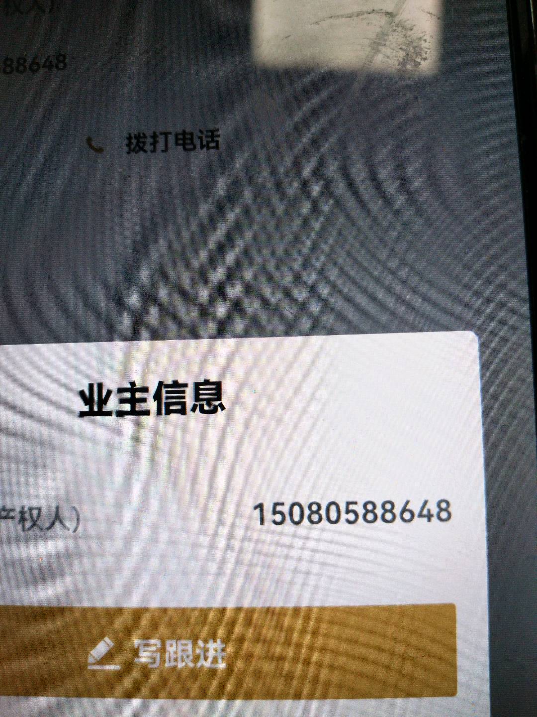 城关附近,太阳岛4/202/110/105/215