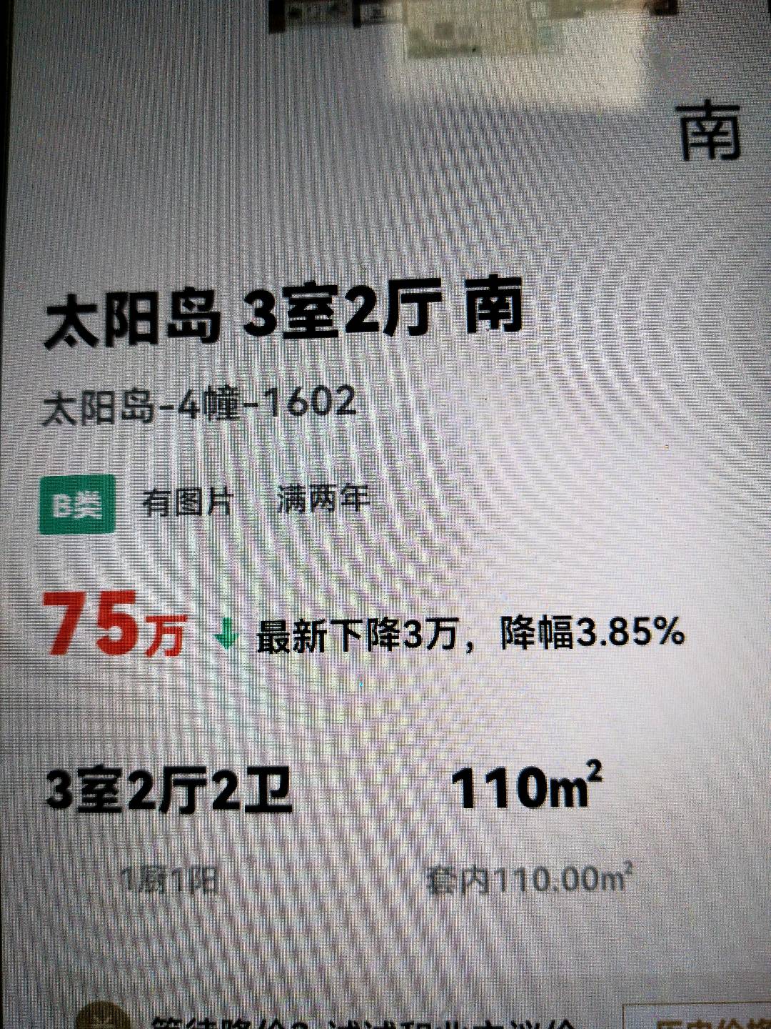 城关附近,太阳岛4/202/110/105/27