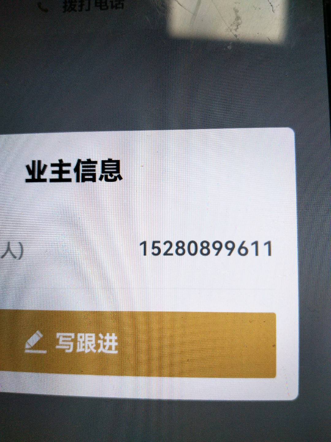 城关附近,太阳岛4/202/110/105/28