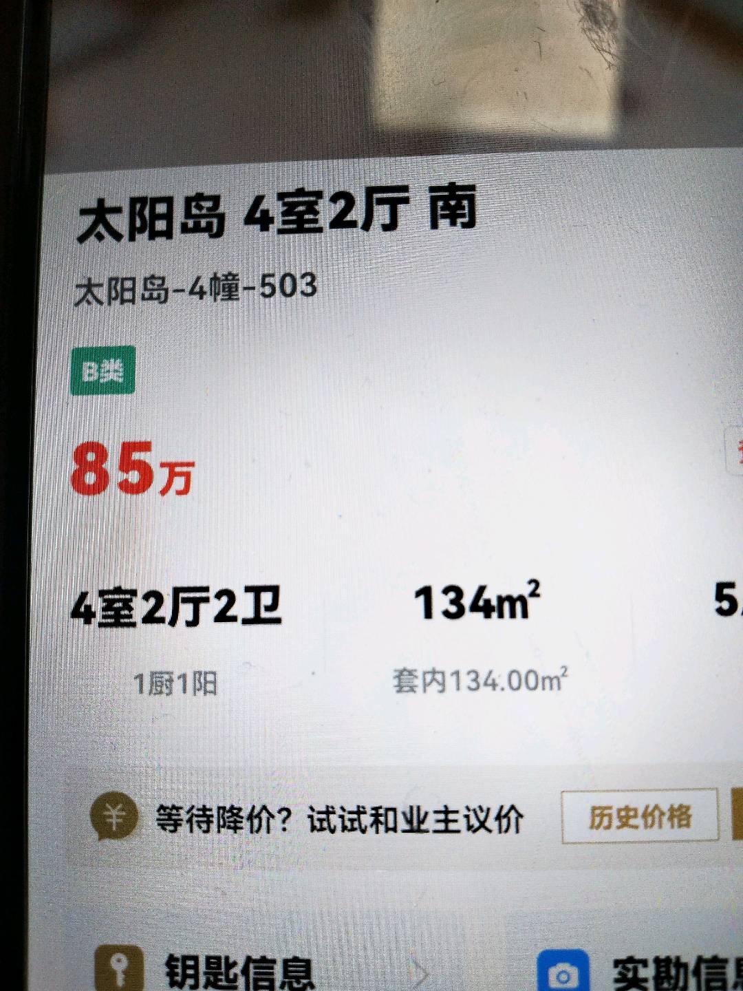 城关附近,太阳岛4/202/110/105/213
