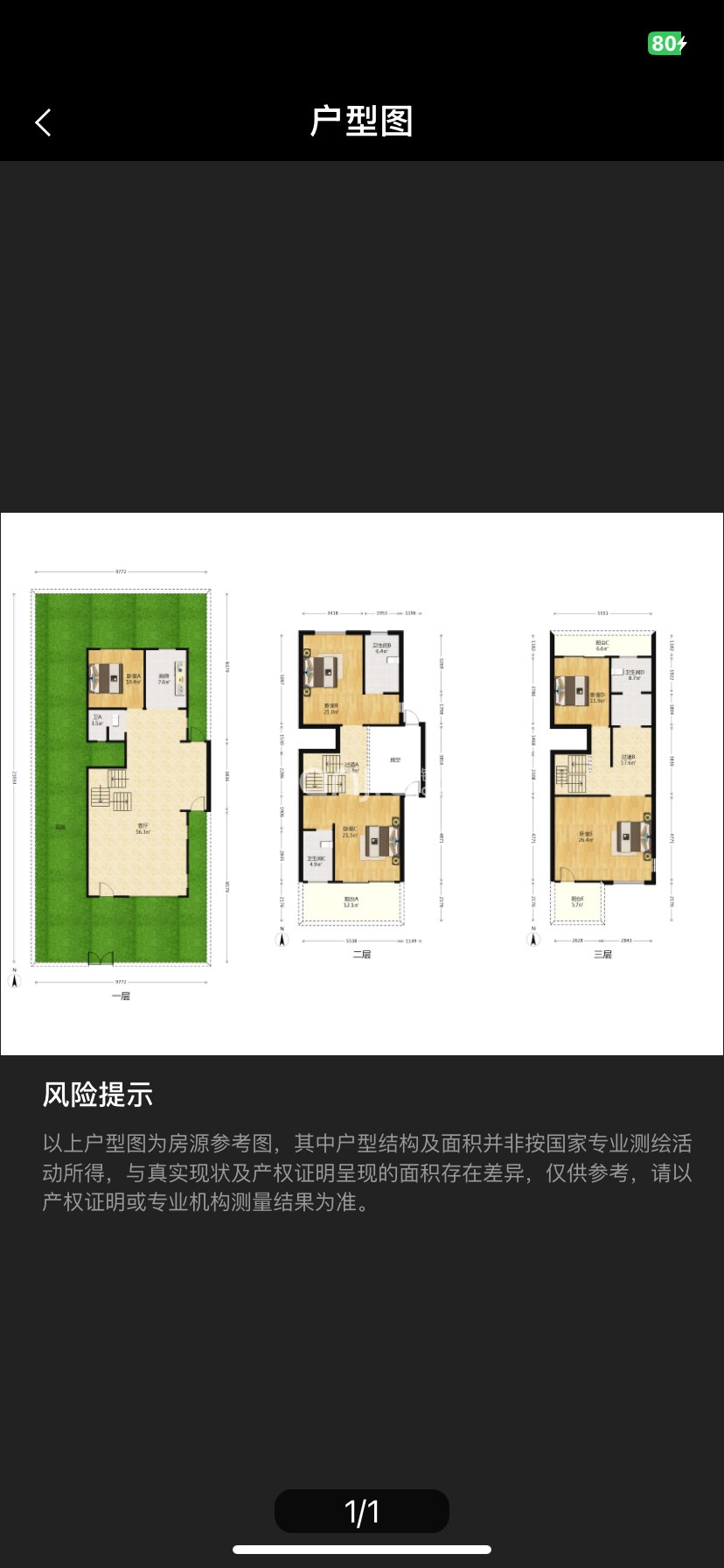 九洲云栖湖,九洲云栖湖别墅带花园12