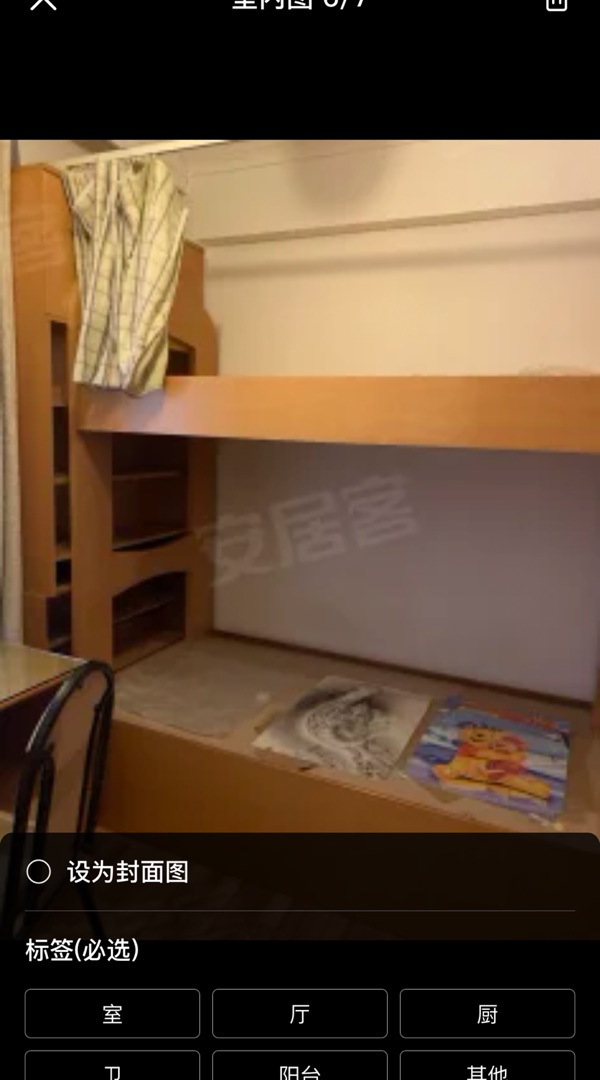 糖酒茶公司住宿区,3室,房型正气,采光佳2
