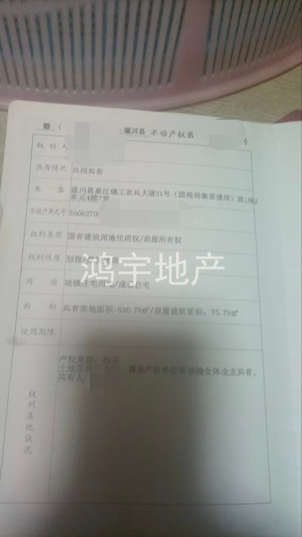 国税局宿舍,精致3室2厅1卫1阳台,小户型,大生活10