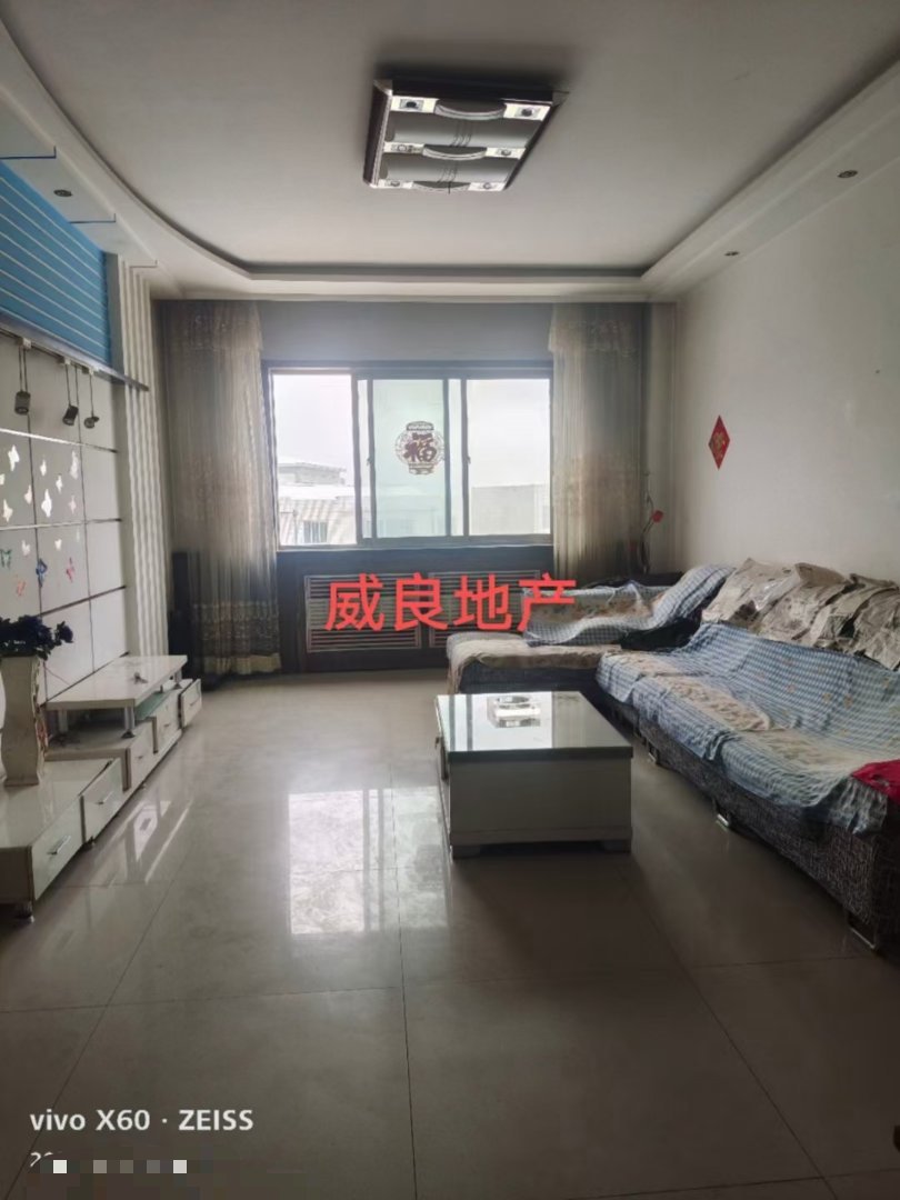 华亭县公路管理段家,性价比超高的3室2厅1卫1阳台 阳光 视线 无忧!3