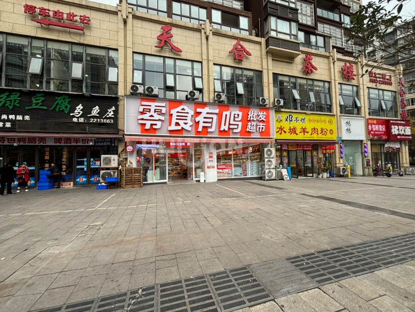 红牌路,红牌路临街商铺转让,转让费实惠3