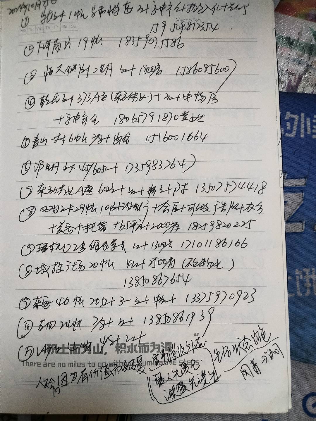 徐碧新城,徐锦新城1/2606/47/45/56