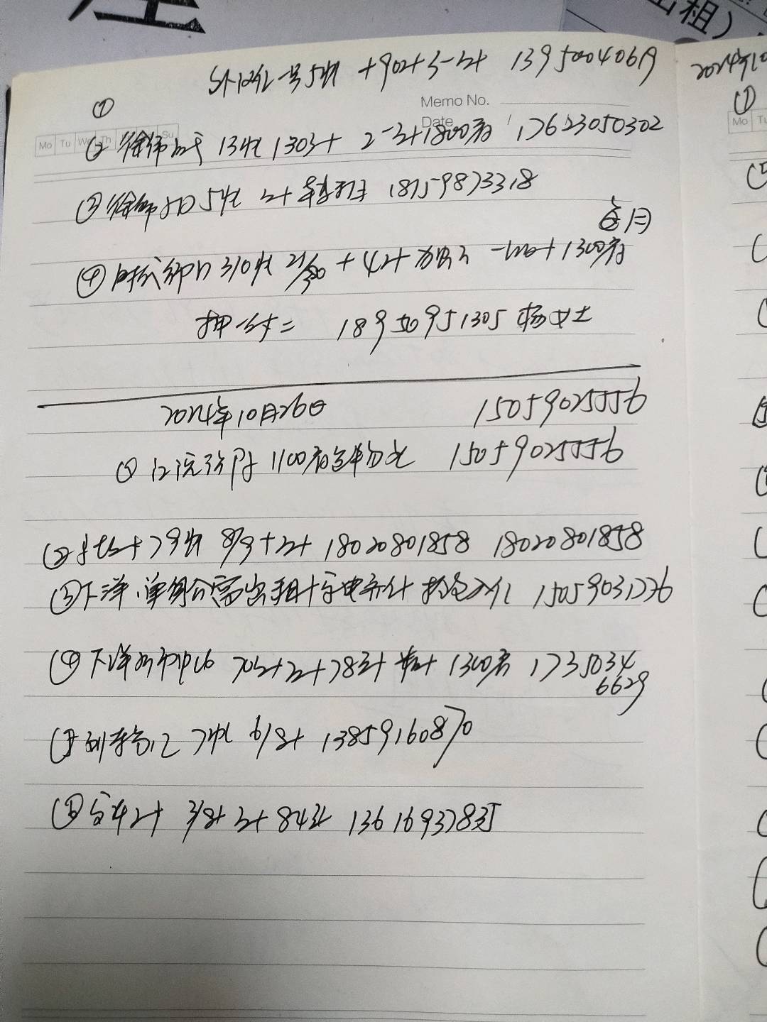 徐碧新城,徐锦新城1/2606/47/45/57