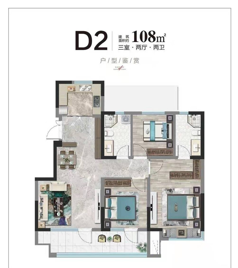 开元山海小镇,山海小镇电梯好楼层采光好裸房4