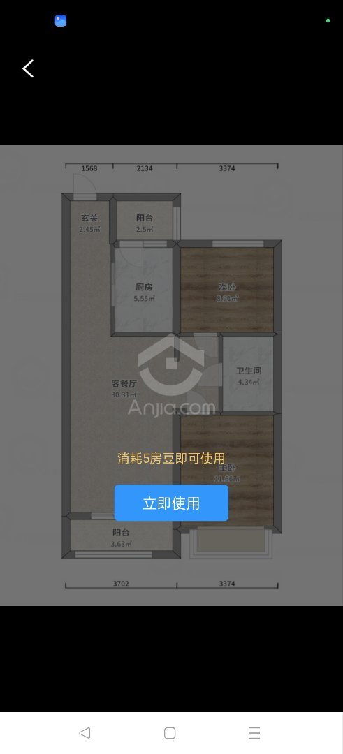 聚福源二期,聚福源二期92.19㎡2室2厅1卫1阳台普通,好房出售7