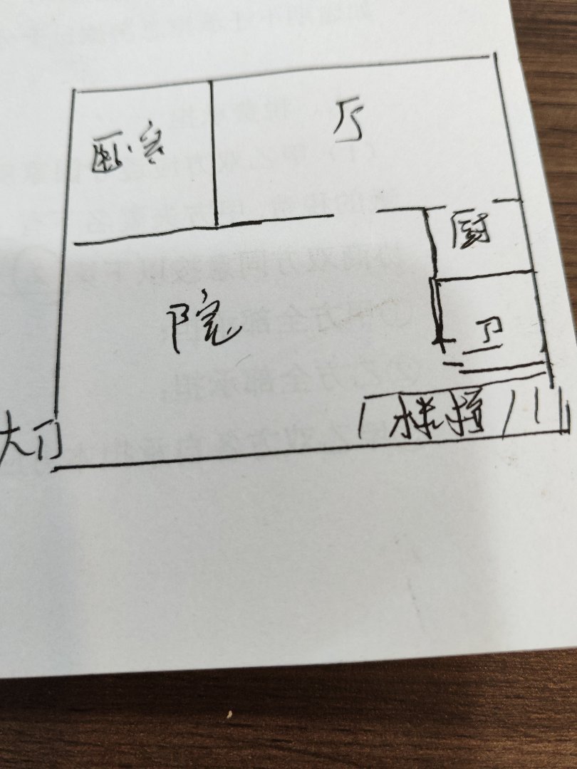 西关独家院,西关小区独院二层,230平,52万有房产证,土地证13