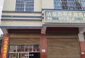 龙华街道彭家营35㎡1室1厅1卫1阳台普通,好房不等人11