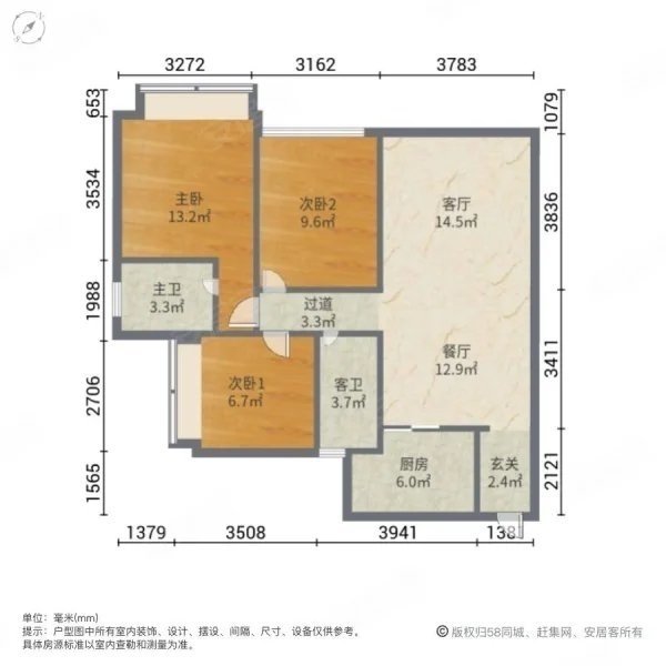 明泰城,当明泰城3室的出现,是又一次美丽而响亮的音符10