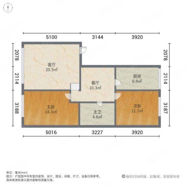 湖滨花园,131.98㎡湖滨花园外围B5-4-502紧邻地铁,公交便利14