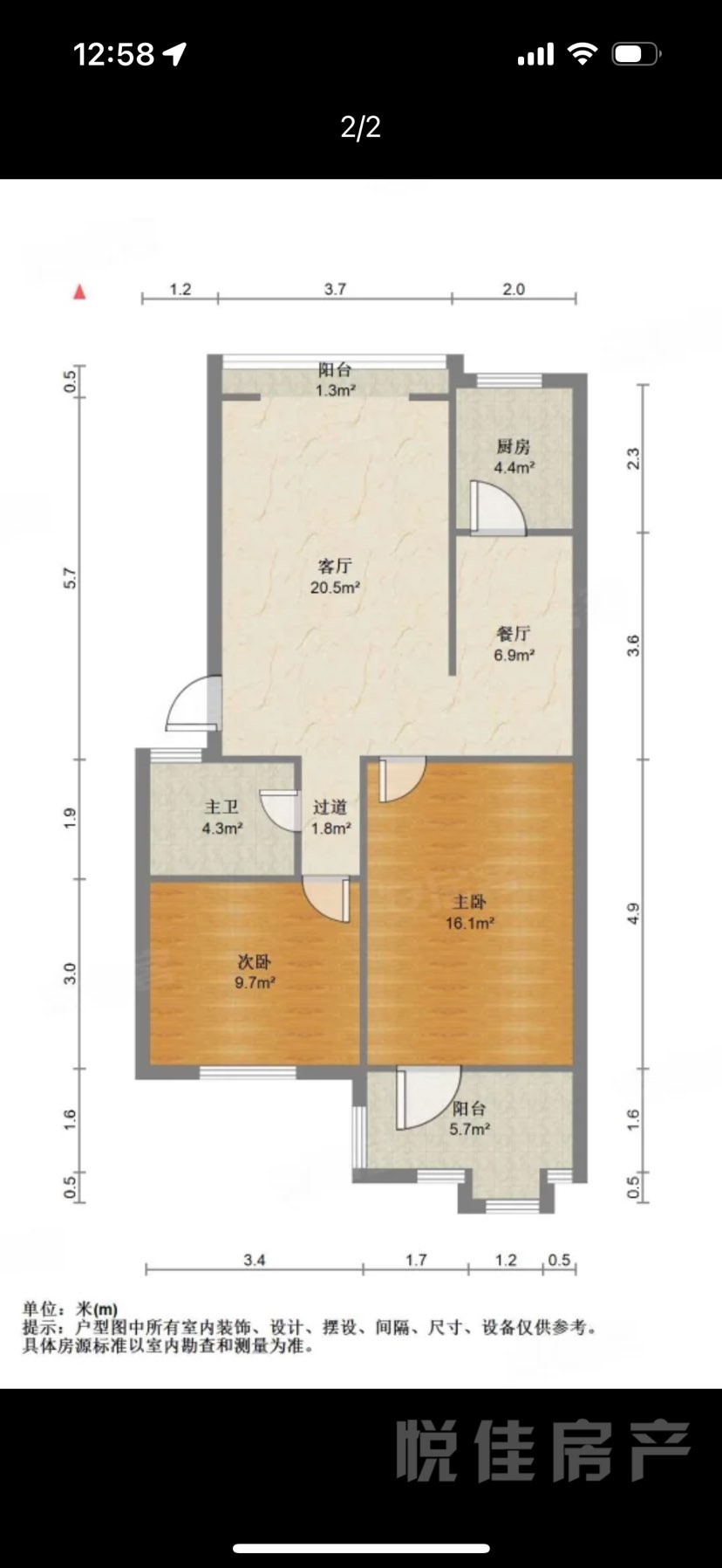 广厦丽景花园,三马路大型小区,广厦丽景花园普通带花园,经典两室南北通透8