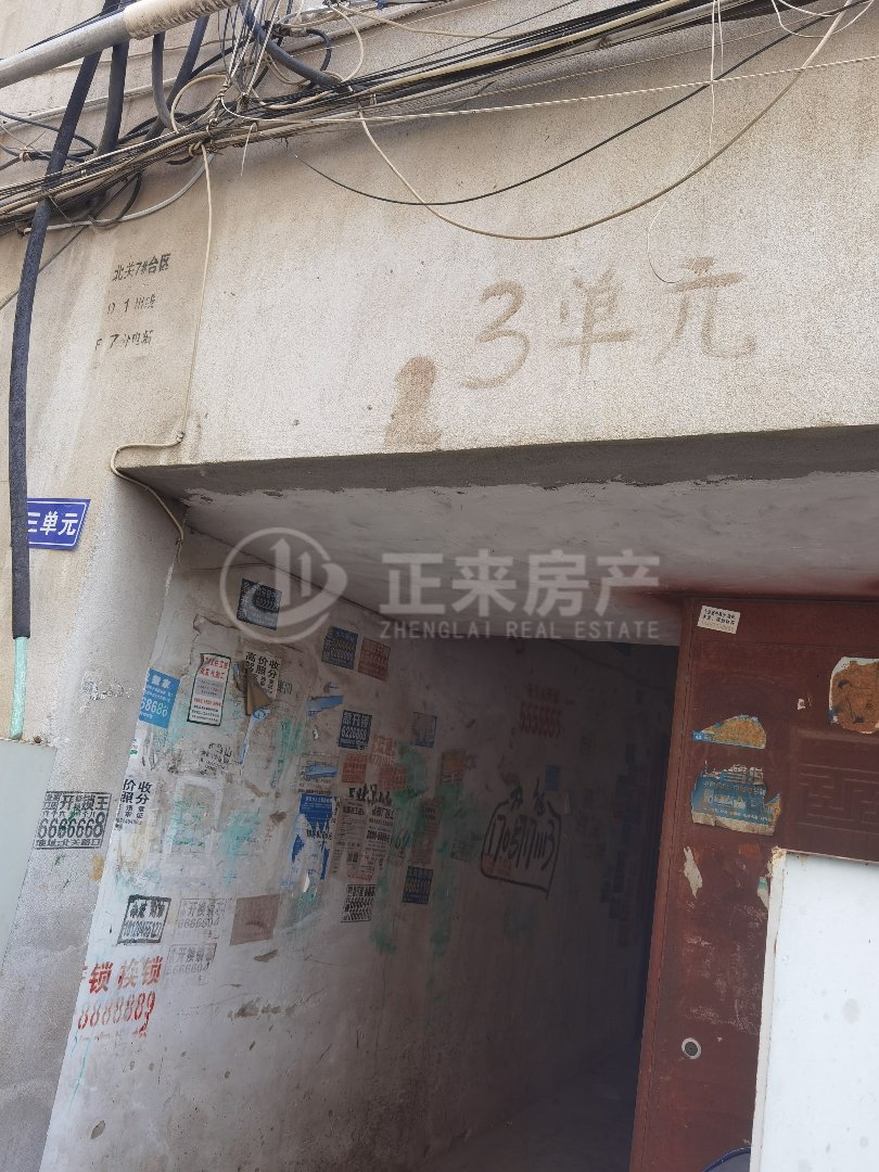 枣阳新华北路,交通便利!户型好!3室2厅1卫1阳台业主急售16