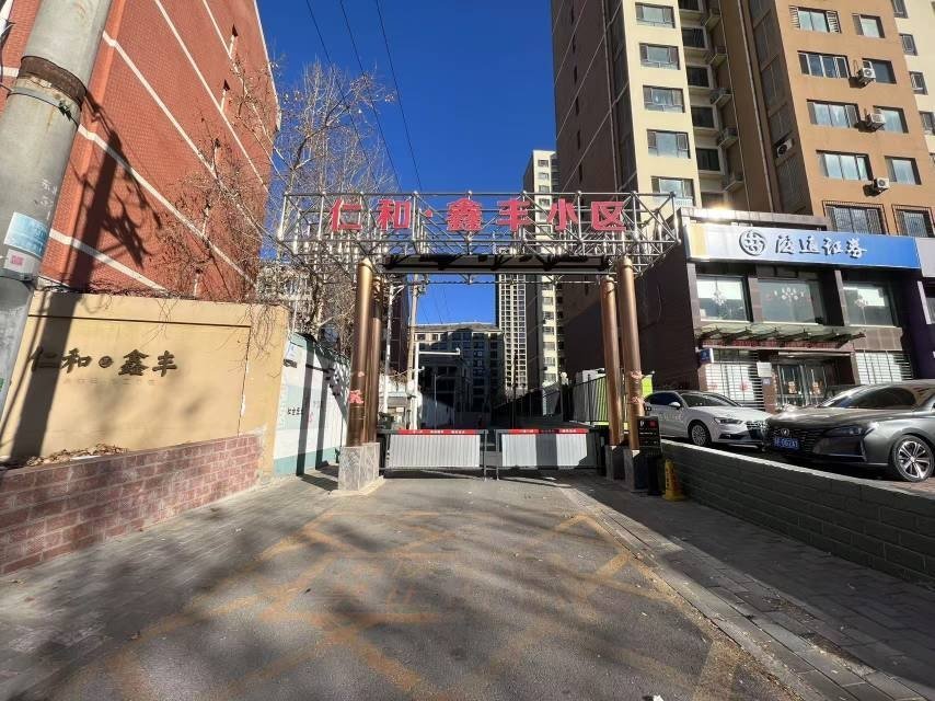 鑫丰小区,一楼带院,花园洋房,全天采光,可贷款,钥匙在小区11