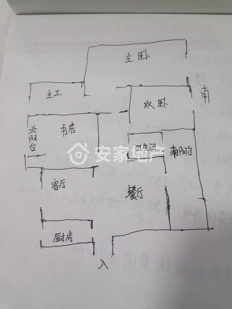 东湖春天,东湖春天高品质精装3室2厅2卫双阳台,交通便利,设施齐全11
