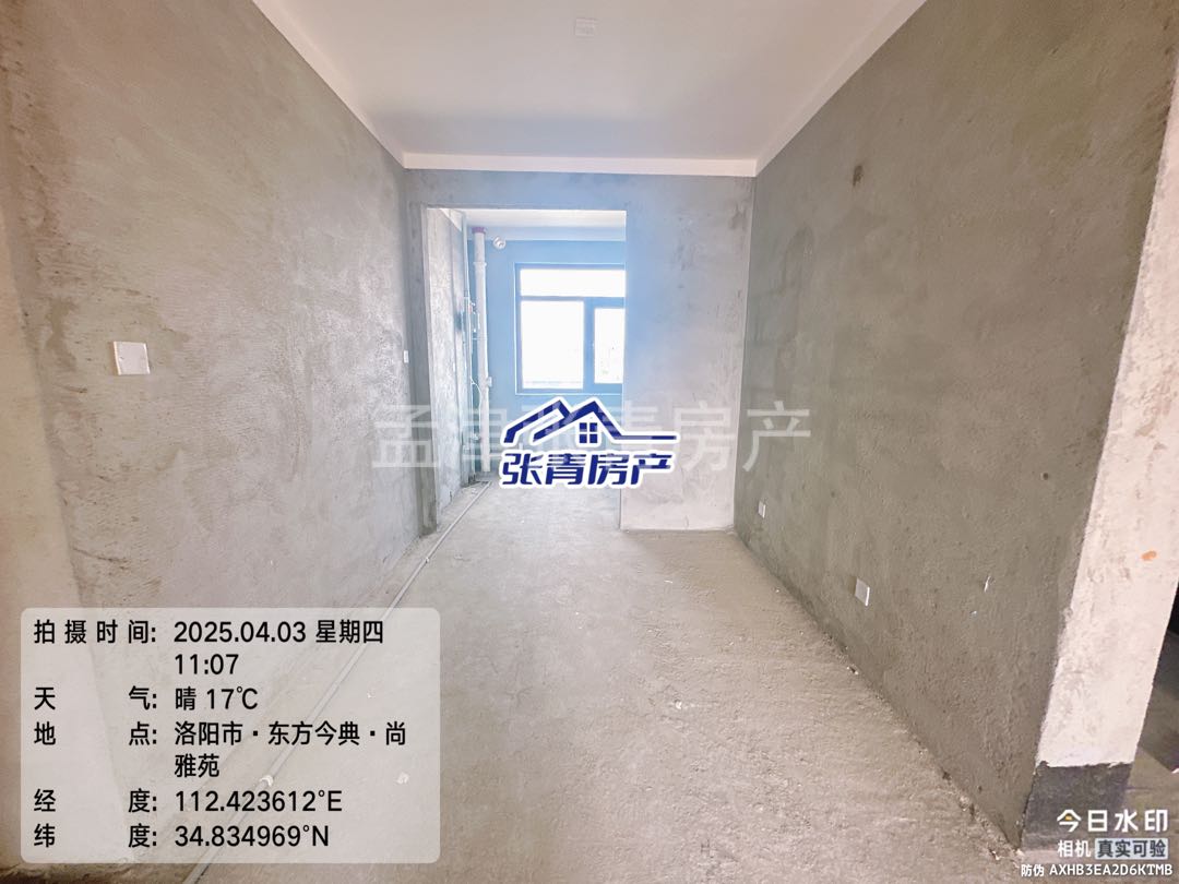 东方金典尚雅苑,税满2年,可过户贷款,看中议价4