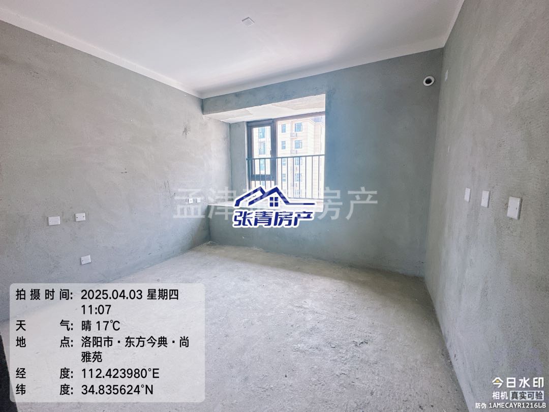 东方金典尚雅苑,税满2年,可过户贷款,看中议价7