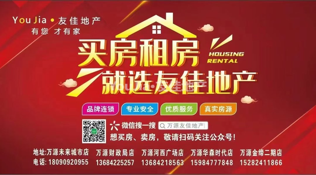 锅罐厂,18163精装户型——享受无限阳光生活1