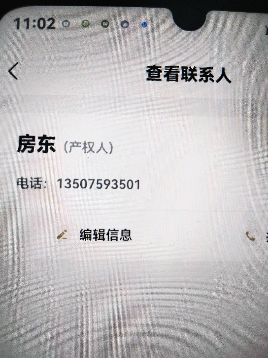 翡翠城,翡翠城221/332/36/80/410