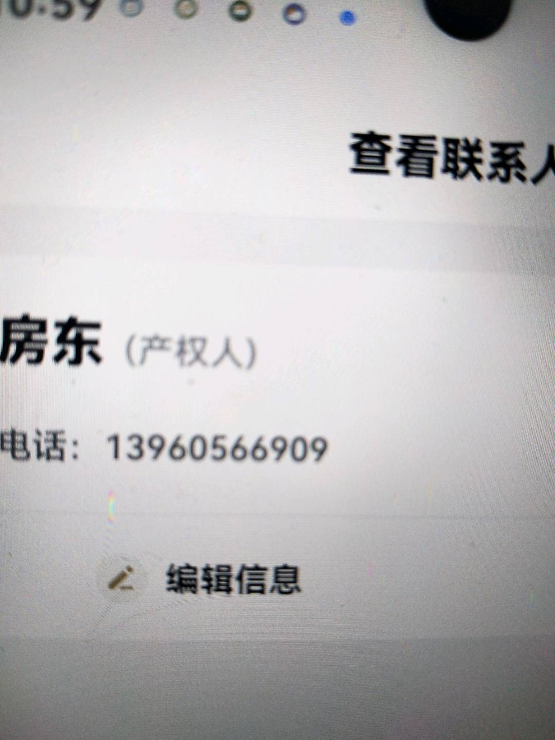 翡翠城,翡翠城221/332/36/80/44