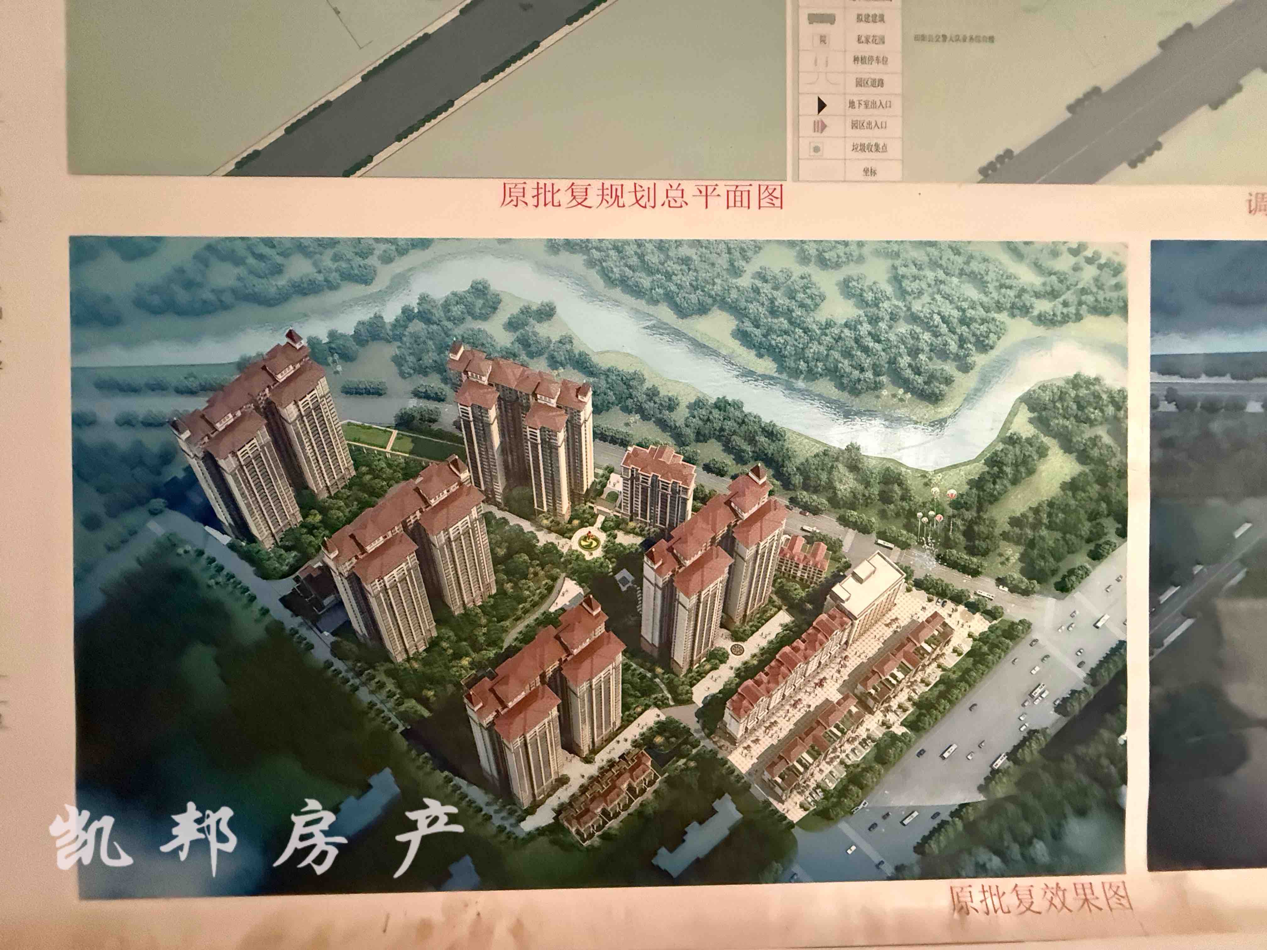 天盛尊府,天盛尊府4室2厅2卫2阳台14