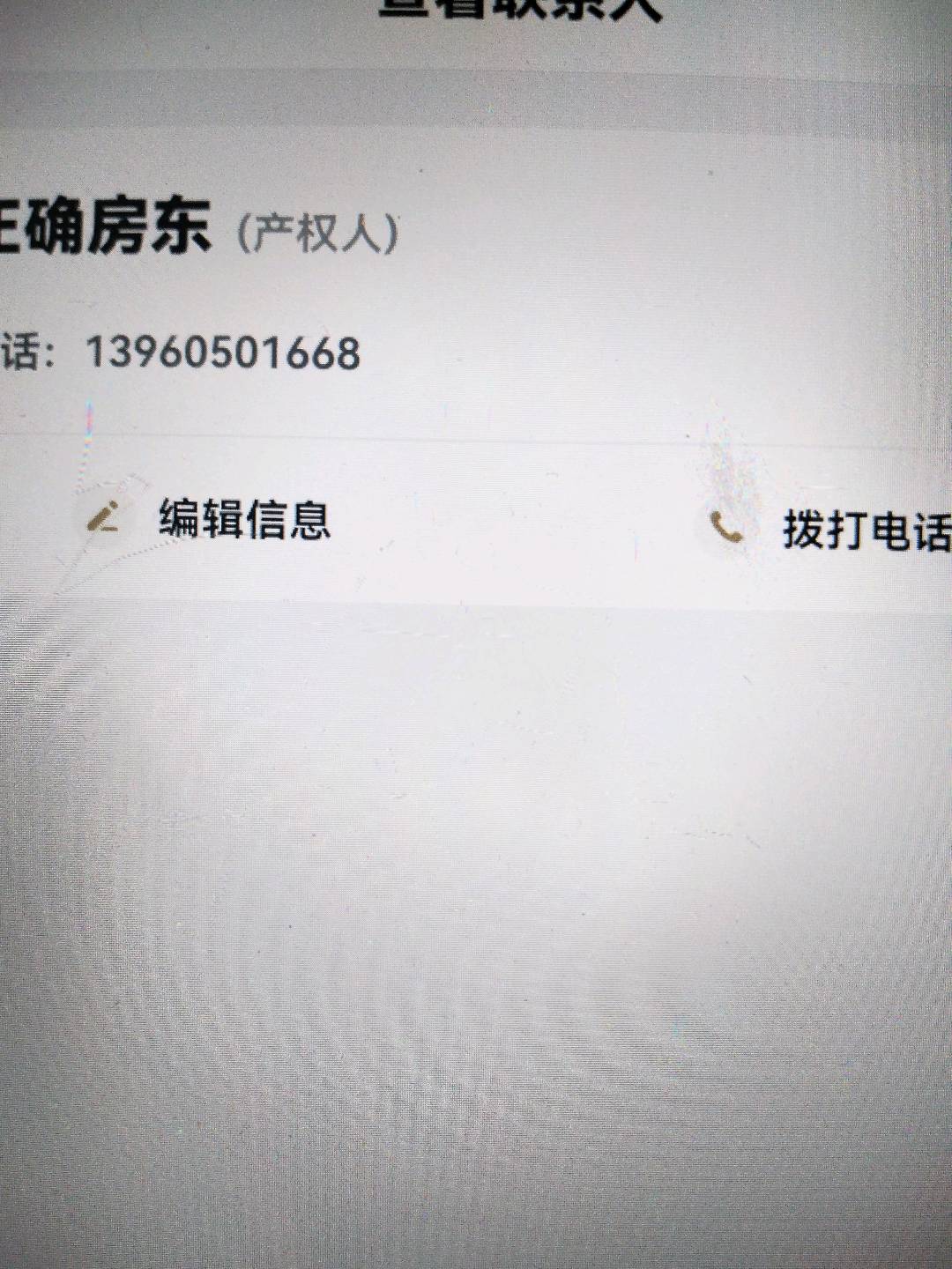 青山一村,青山一村4/304/82/53/44