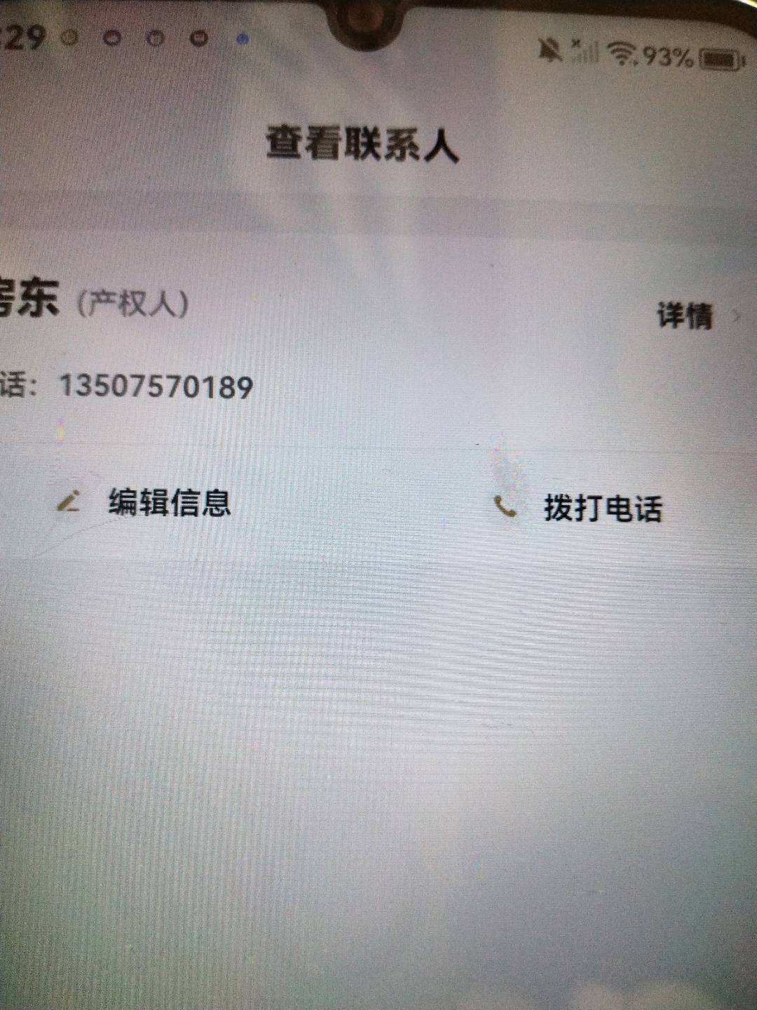 青山一村,青山一村4/304/82/53/42