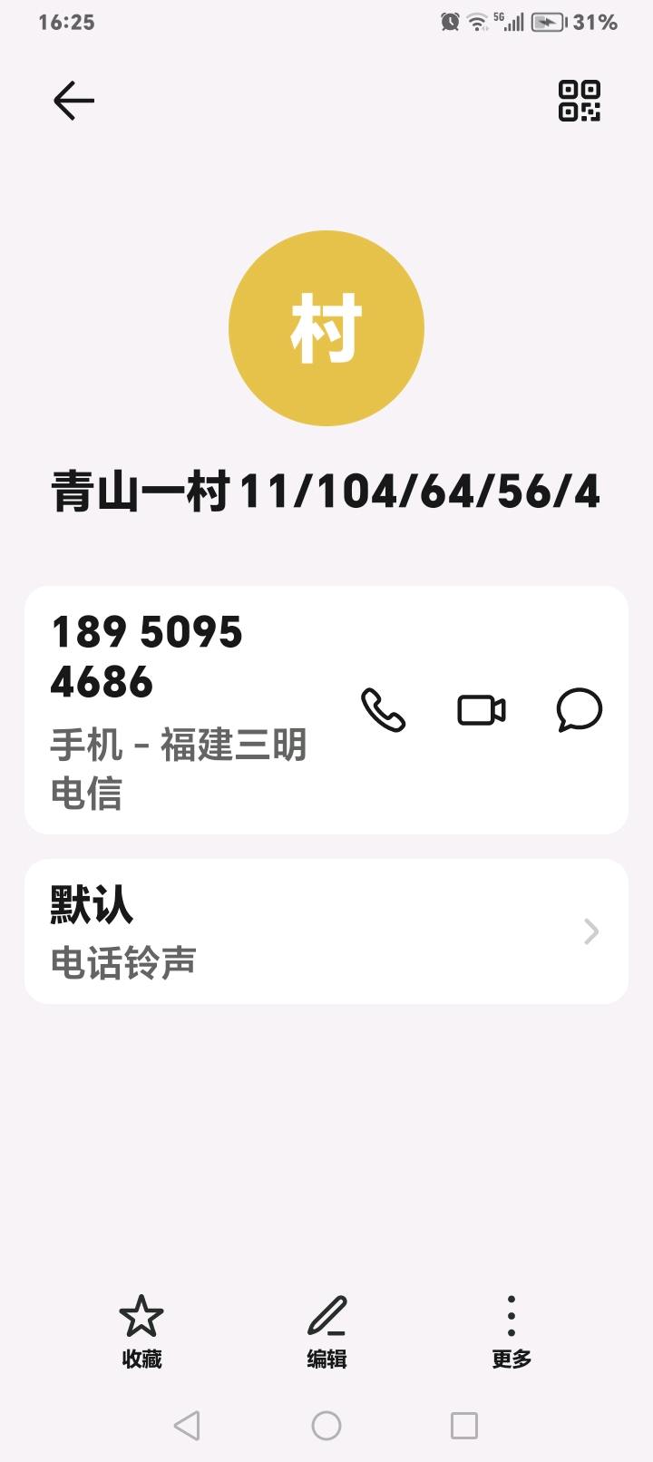 青山一村,青山一村4/304/82/53/46