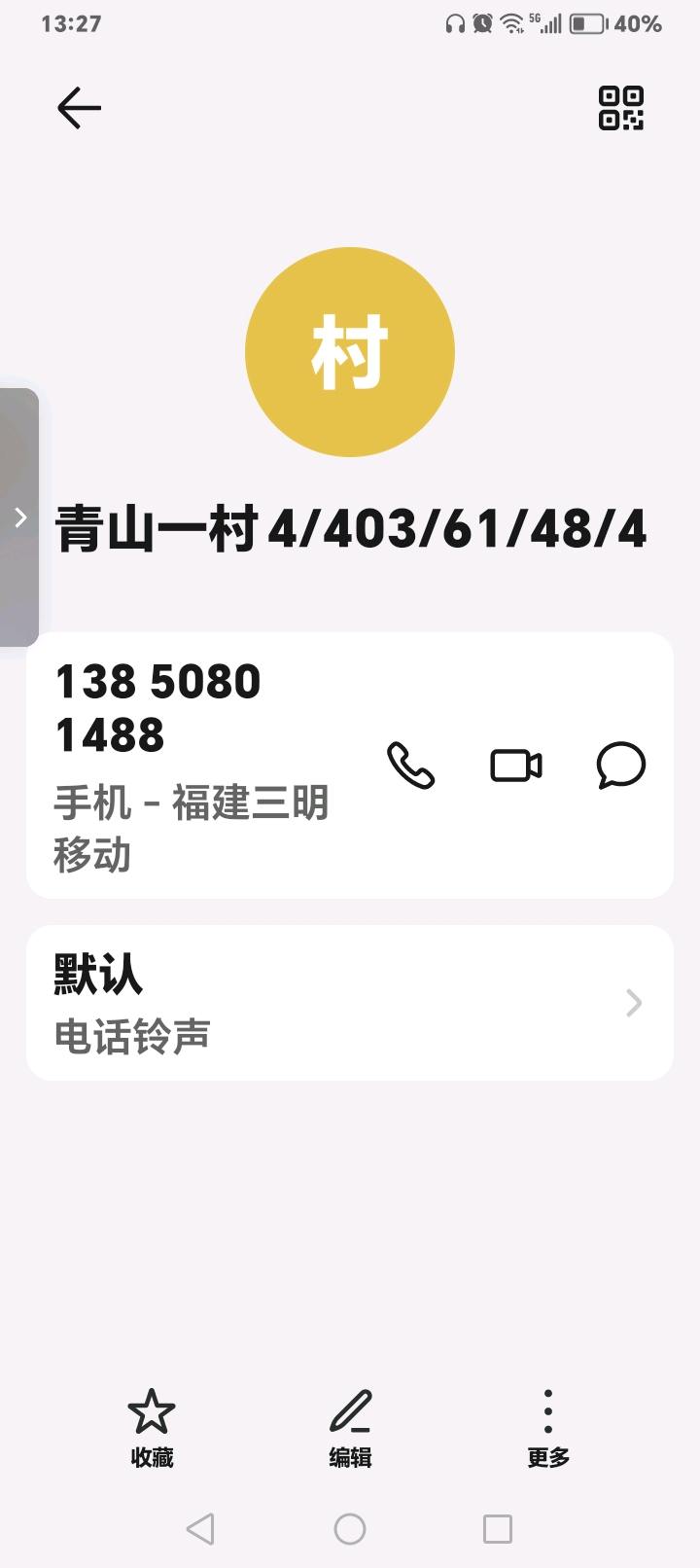 青山一村,青山一村4/304/82/53/47