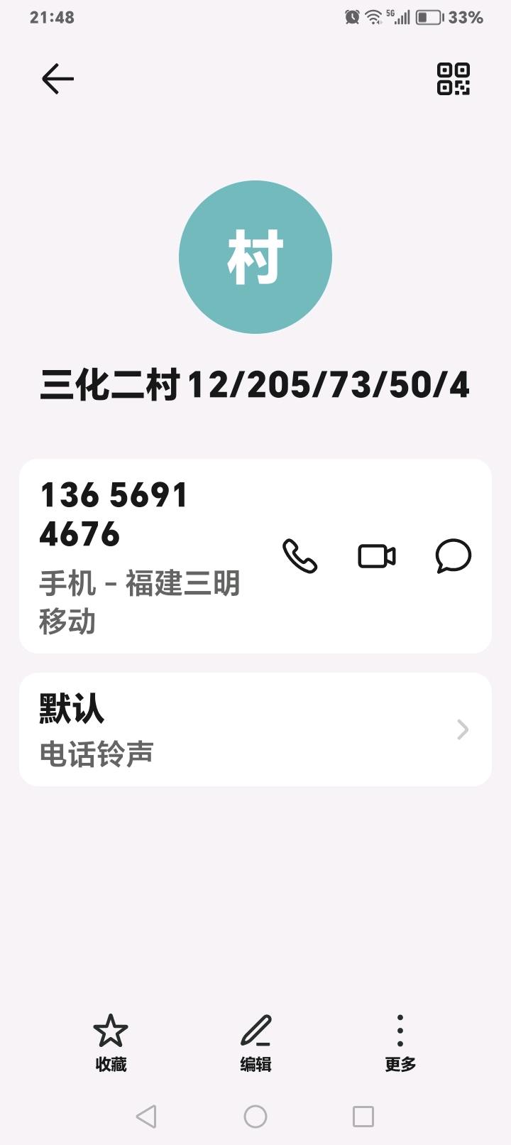 三化一村,三化一村7/101/71/29/47