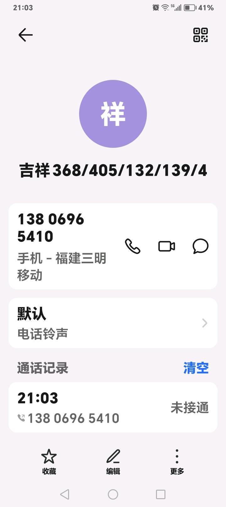 吉祥福邸,吉祥359/802/88/115-413
