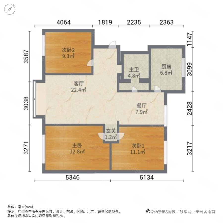 阿斯兰小镇,阿斯兰小镇5室4厅3卫258㎡ 带超大入户花园12