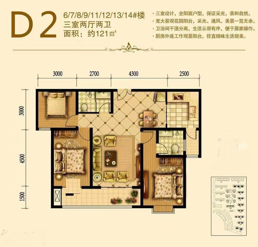 名城首府,周边配套设施齐全,性价比超高名城首府13