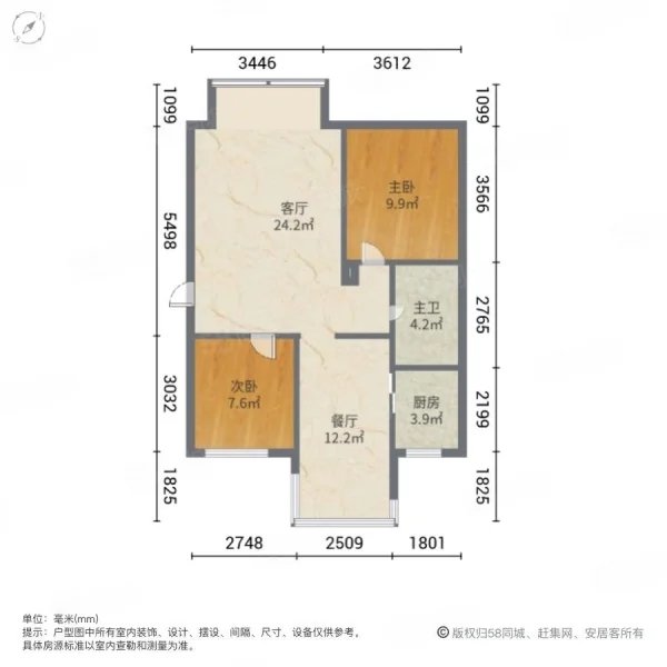 银府寓园,3室2厅1卫,房型正气,采光佳11