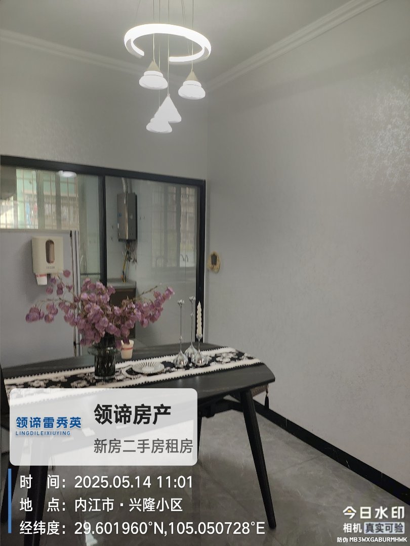 兴隆小区二期,桐梓小学,近六中,小户型,便宜急售18